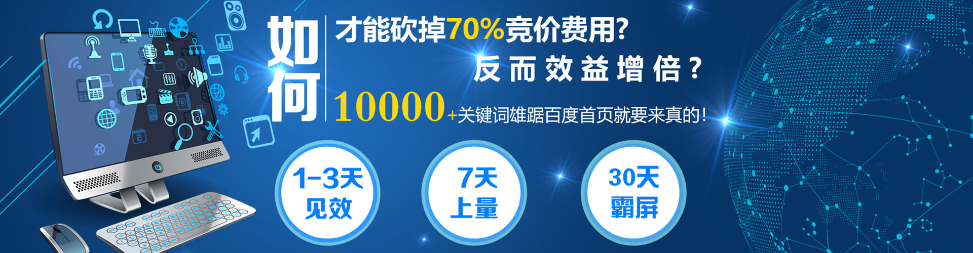 康定如何百度推广