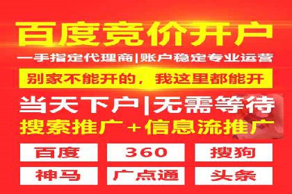 案例分享：竞价推广公司助力企业腾飞