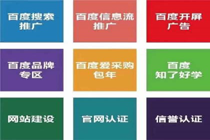 揭秘sem代运营机构如何助力中小企业发展